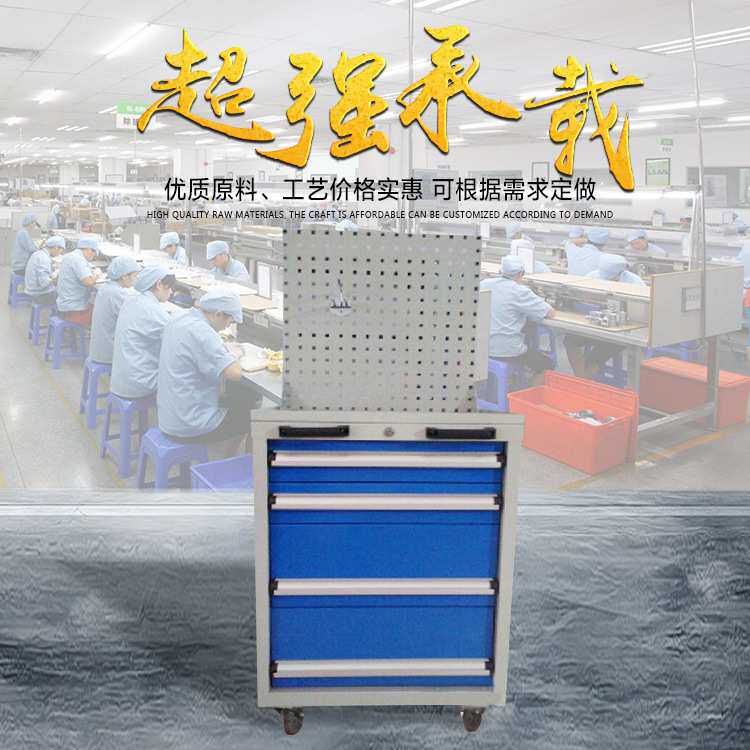 带挂板车间工具车汽保工具柜抽屉式广东移动收纳车手推车加厚