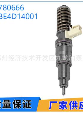20780666共轨喷油器BEBE4D14001 适用于沃尔沃EC700 EC700B EC700