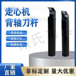走心机刀杆55度刀片DCMT07背轴刀杆DS-SDUCL16/20正反车刀高精度