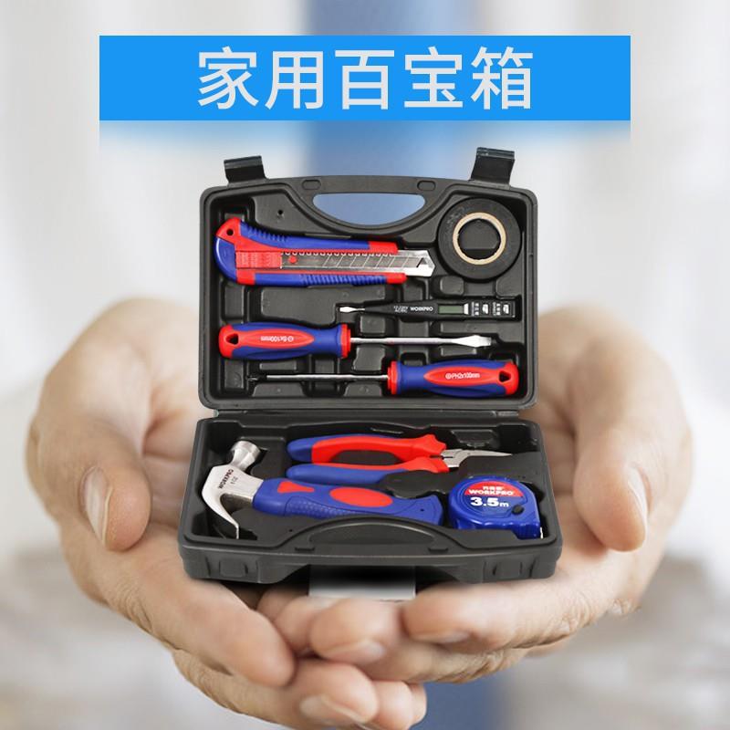 万克宝 家用小工具套装 五金工具箱多功能电工木工 手动维修包邮