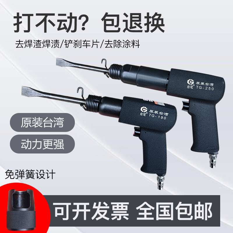 风铲风锤气锤气楸气铲气动工具气镐汽搞150/190/250工业级汽