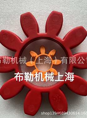 梅花联轴器弹性体德国KTR开天GR100-98SHA紫色SPIDER红色减震胶块