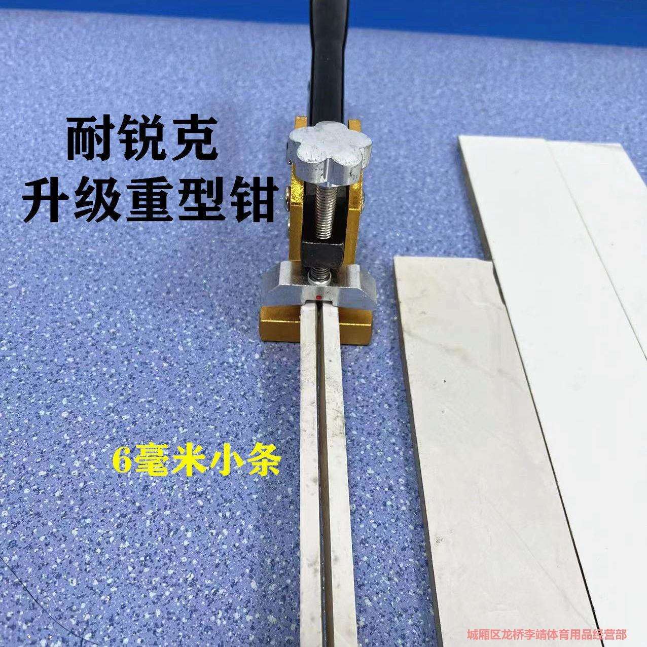 大轮刀头瓷砖推刀便携式高精密度玻化地板砖手动切割刀玻璃切割机