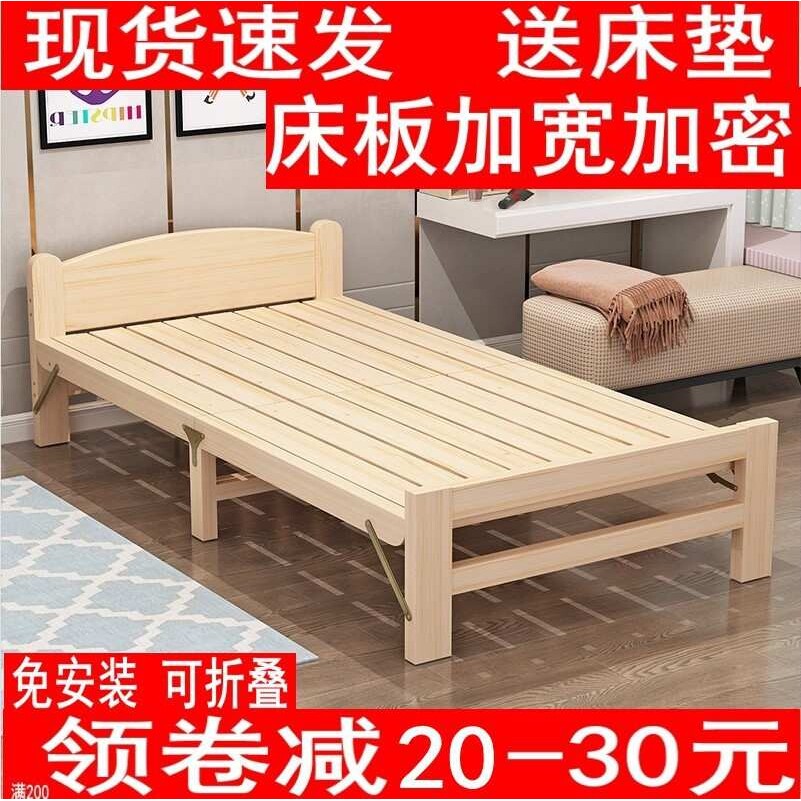 小床儿童折叠可移动床拼接木制单人幼儿园小孩午睡简易实木经济型