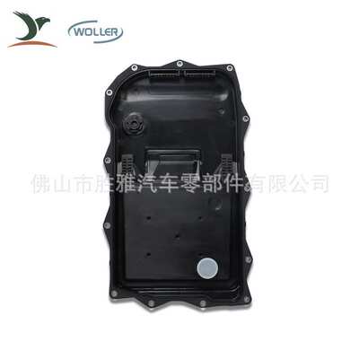 适用宝马 8速 8HP 汽车自动变速箱油底壳 1087298247 24118612901