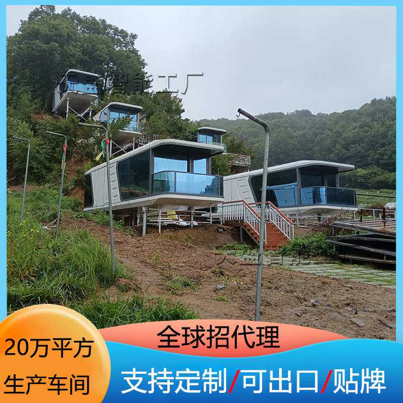 组装式太空舱民宿 馒头屋太空舱酒店 活动板房豪华住宅特色旅馆