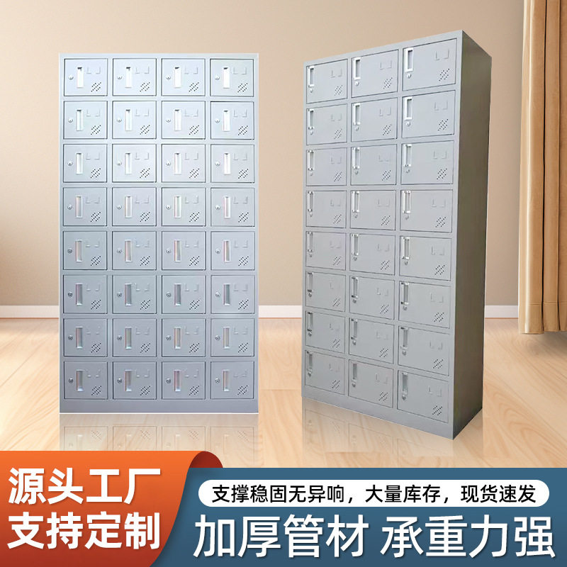 多门铁皮柜带锁手机柜员工宿舍存放柜车间工厂鞋柜24门储物柜批发