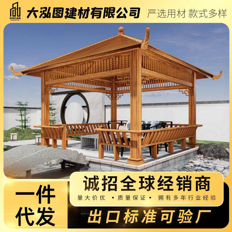 庭院家用造景长廊古建凉亭长方形休闲篷别墅铝合金阳光板六角亭子