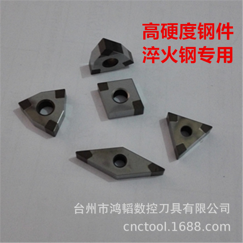 批发立方氮化硼刀片TNGA160404 CBN数控聚晶金钢石刀头车刀粒