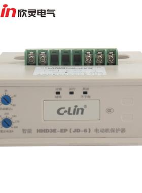 欣灵HHD3E-EP电动机保护器AC380V