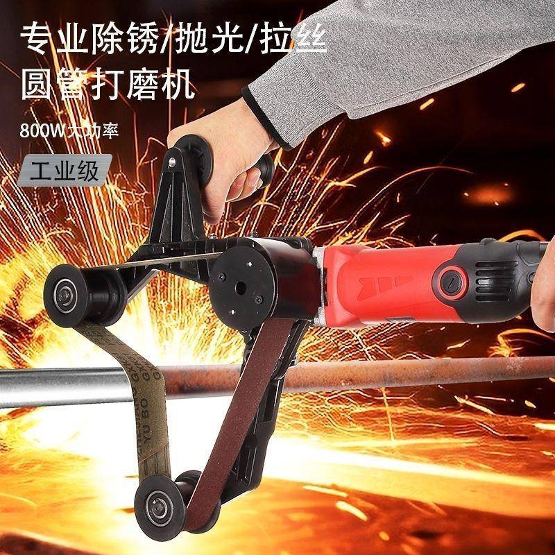 不锈钢圆管打磨机拉丝抛光机电动砂带机全自动家用磨刀专用手提式