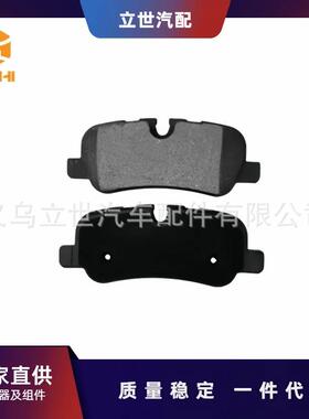 厂家直供 适用路虎刹车片 SFP500140 SFP500040 L319 L322 L320