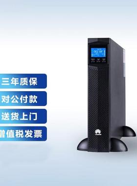UPS不间断电源2000-G-3KRTS内置电池2400W塔式机架式互换延时电源