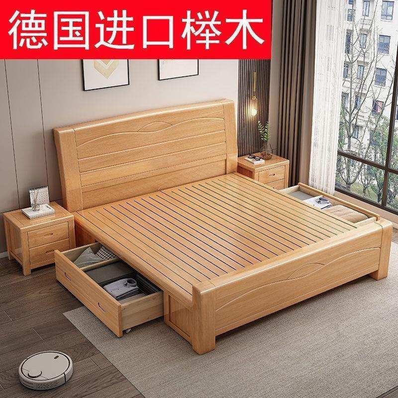 进口榉木实木床经济型1.8米双人床1.2m儿童床1.5米主卧原木大床