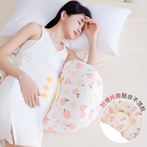 孕妇枕头护腰侧睡枕托腹侧卧U型抱枕睡觉靠枕怀孕期用用