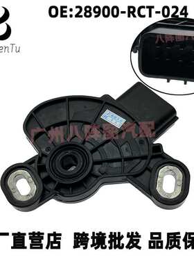 28900-RCT-024适用本田锋范奥德赛思铂睿艾力绅理念 波箱档位开关