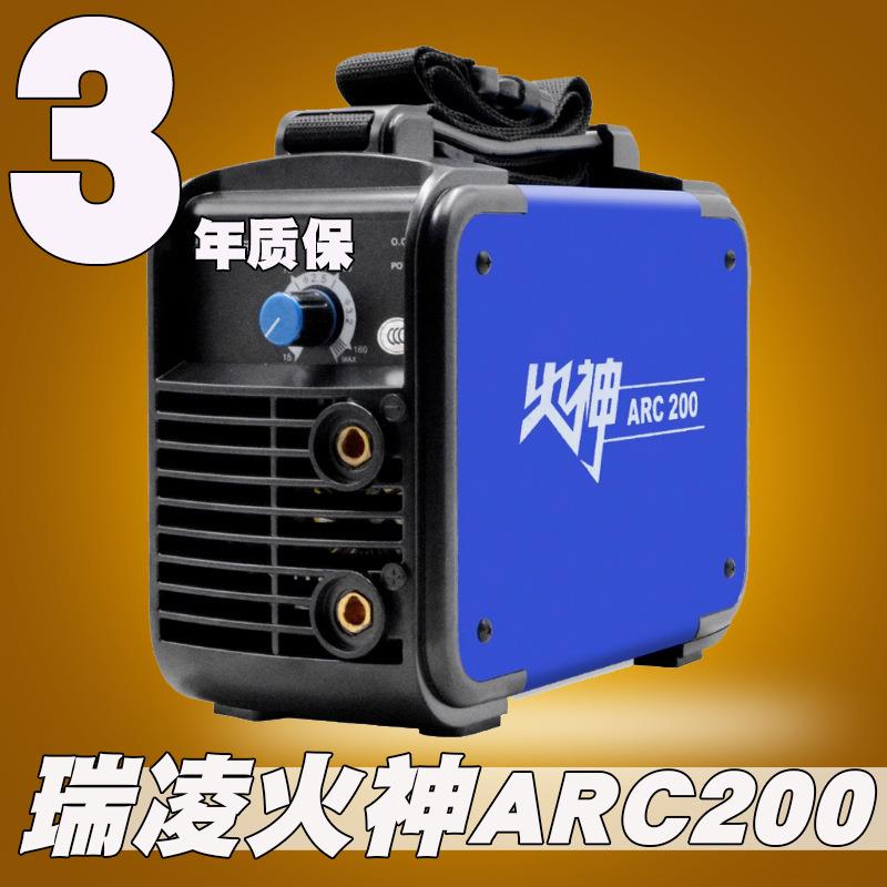 瑞凌火神ARC200/250/3.2‖/315/400直流小型迷你电焊机家用
