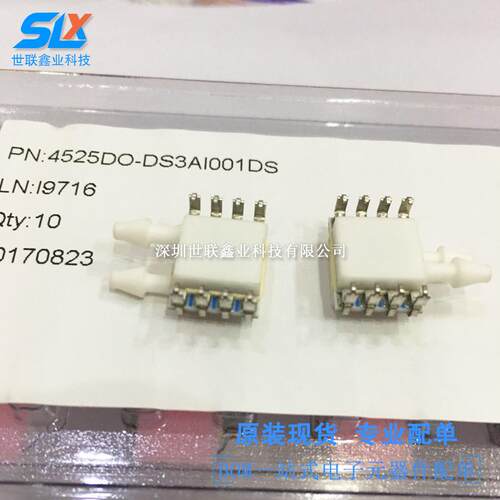 4525DO-SS3BS015GP MS4525DO-SS3BS015GP压力传感器ic 原装现货