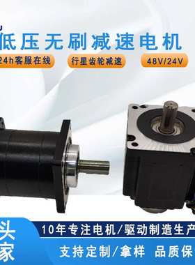 LK110PX216高扭矩1500W48V14转/分BLDC电机带制动器和行星减速器