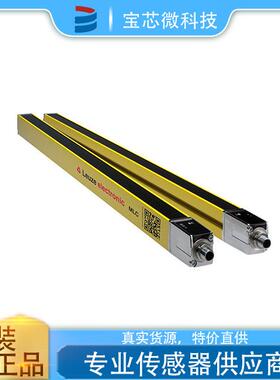 德国Leuze劳易测 安全光幕接收器 型号MLC530R30-600