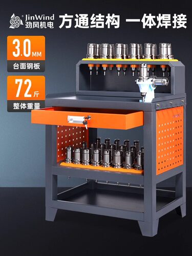 cnc钳工台工作台bt30BT40BT50车数控机床锁刀座