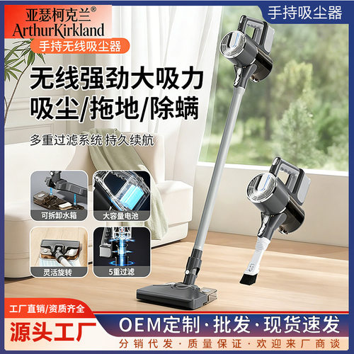新款吸尘器家用大吸力小型手持吸拖一体机大功率除猫毛无线吸尘机