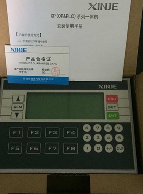 信捷PLC 一体机   XP1-18R /RTXP2-18R /RT/XP3-18R/T/RT