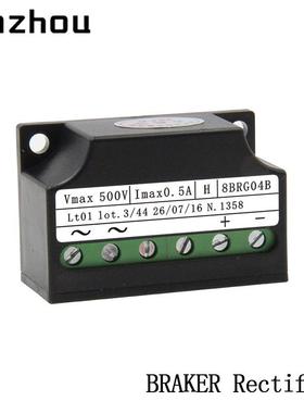 MF4RFF 半波整流器 8BRG04B电机抱闸整流电源half-wave rectifier