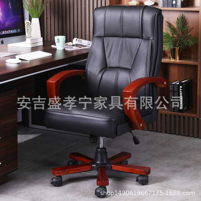 真皮实木升降旋转椅 办公椅家用书房椅电脑椅座椅转椅