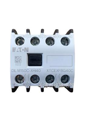 EATON伊顿穆勒 DILM150C-XHI22/40接触器辅助触点模块XTCEXFBG