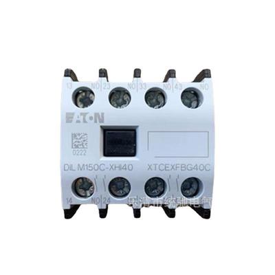 EATON伊顿穆勒 DILM150C-XHI22/40接触器辅助触点模块XTCEXFBG