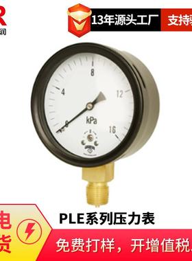 倍润WINTERS供应D20系列卡筘式卫生型