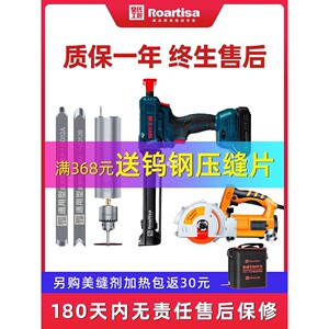 皇氏工匠电动美缝胶抢全自动充电施工工具胶枪美缝剂打胶机清缝机