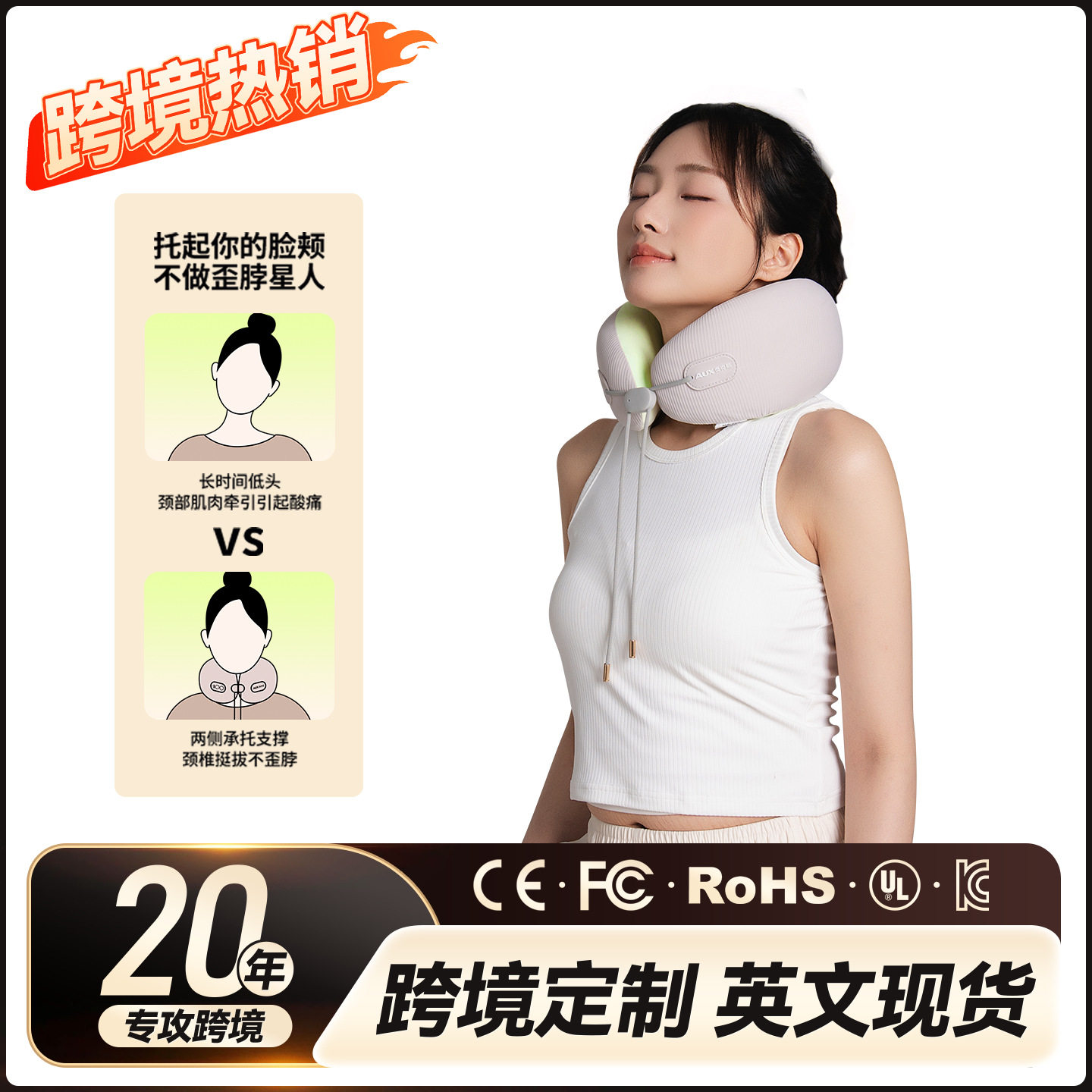 睿莱斯便携u型枕旅护颈脖枕头枕行枕飞机睡觉颈枕便携颈椎按摩器