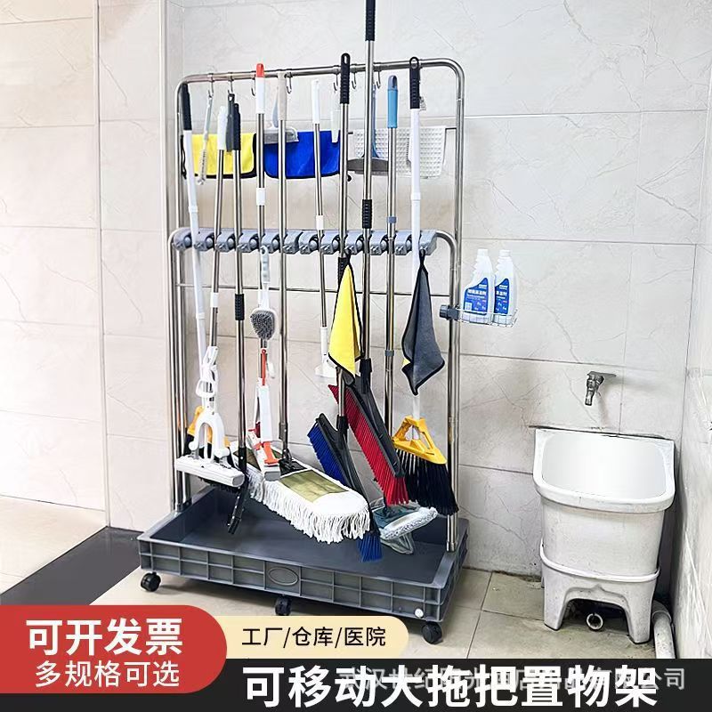 不锈钢落地式拖把架墩布扫把挂钩可移动清洁工具收纳整理拖把挂架