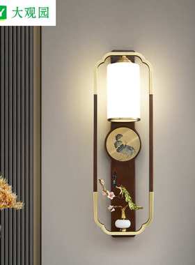 大观园新中式全铜壁灯客厅电视背景墙灯中国风装饰禅意床头灯523L