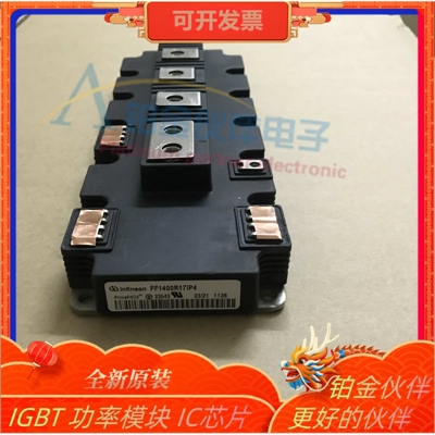 FF1400R17IP4 FF1200R12IE5 斩波模块二极管 IGBT模块 可控硅模块