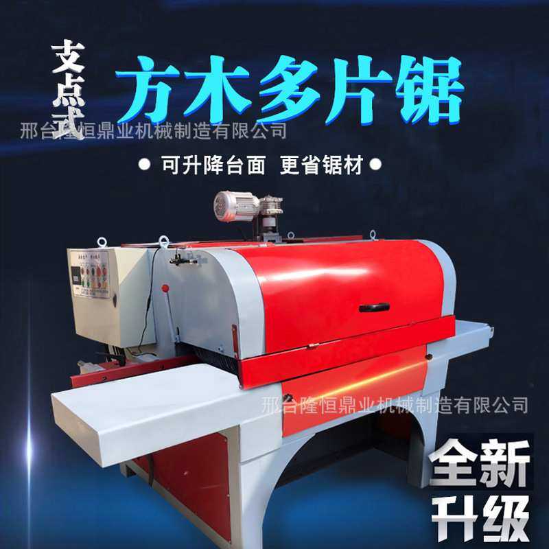 全自动方木多片锯木工机械上下轴板式锯大小型开木板锯圆木开料机,模玩/动漫/周边/娃圈三坑/桌游,模型制作工具/辅料耗材,淘宝优惠券,粉丝福利购,淘宝优惠卷