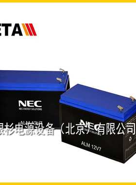NEC电池12V35s深循环NEC电池12V3H(NEC LiFePO4锂电池)工业电信