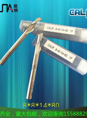 CALR仿行铣刀4*8*12*60铝塑门窗设备配件断桥铝仿形铣单刃M42机床