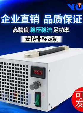1500W0-150V200V250V锂电池充电电源开关电源工控电源LED调光电源