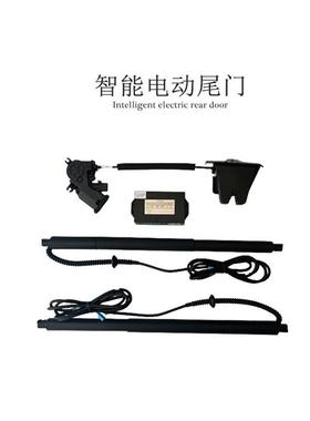适用GEELY吉利帝豪SEmgrand缤越coolCoolray汽车改装配件电动尾门