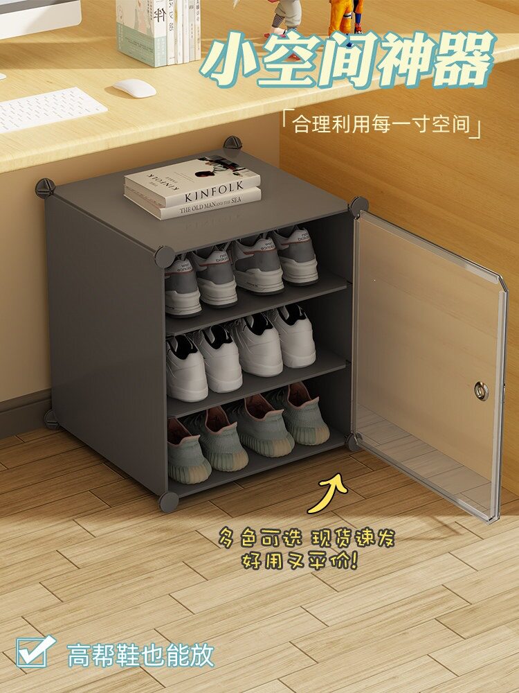 鞋盒家用门口宿舍鞋架透明收纳盒多层室内简易鞋柜省空间收纳神器