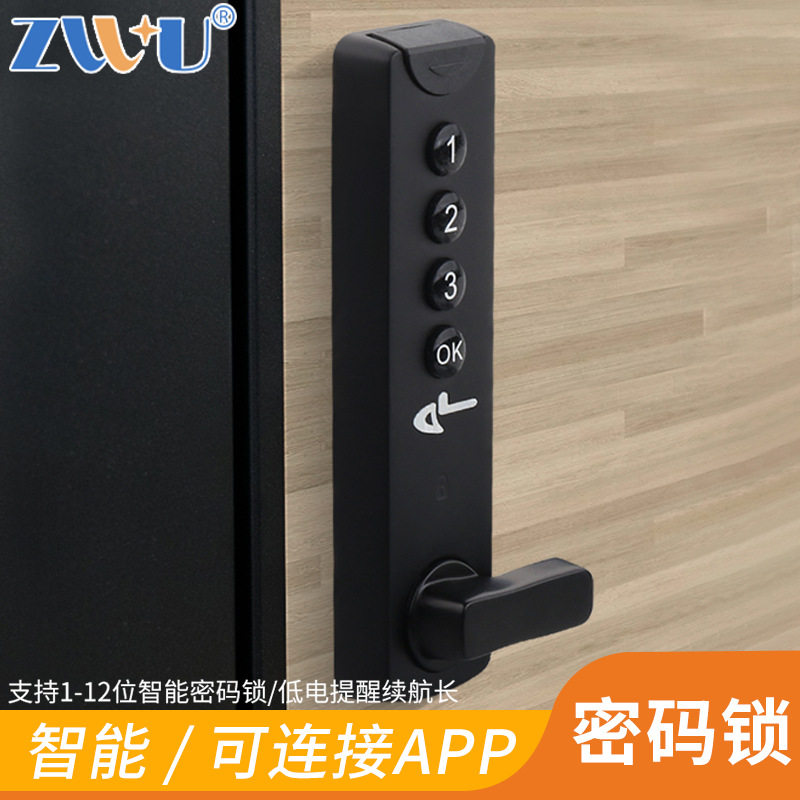 抽屉智能锁门锁室内静音锁储物柜办公桌文件柜鞋柜电子数字密码锁