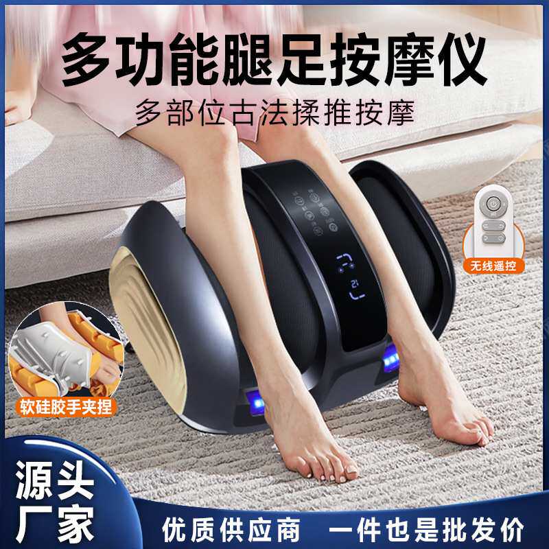 按摩脚底按摩器家用足疗仪足底刮痧加热智能揉捏脚部足疗机亚马逊