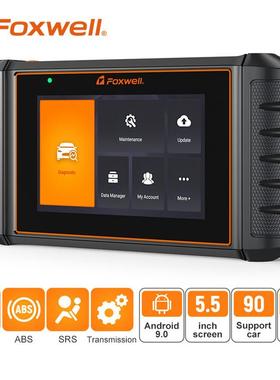 foxwell NT706 汽车诊断设备 OBDII汽车发动机 ABS SRS 检测工具