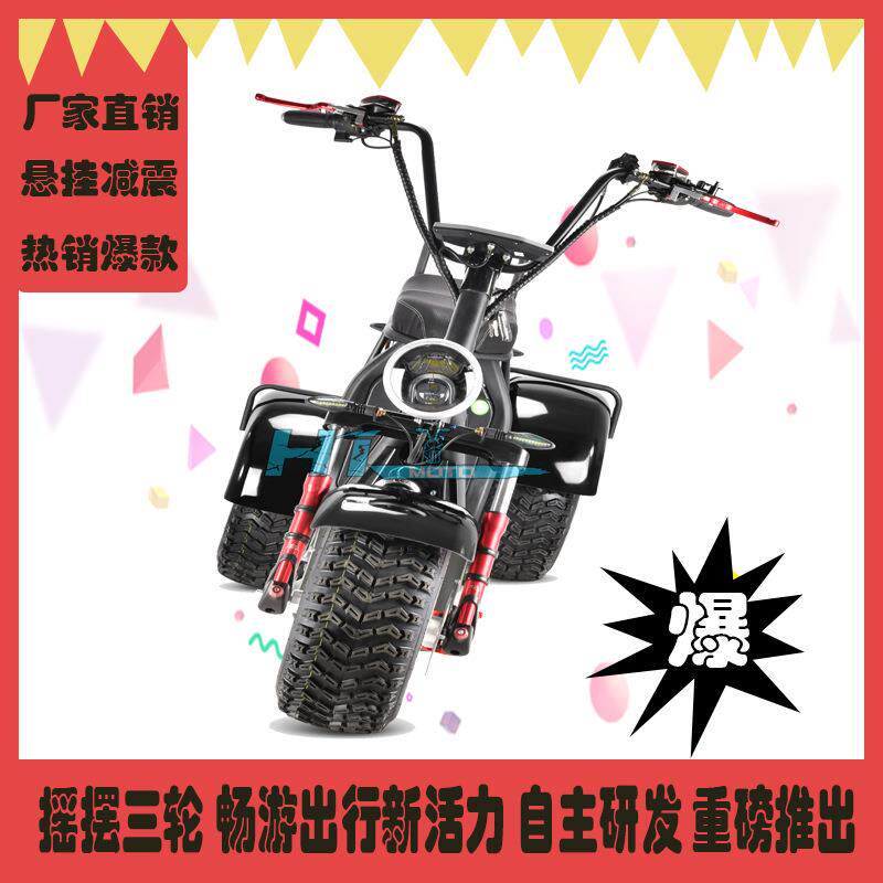 成人电动三轮车双座电动车休闲代步车可接送孩子三轮电瓶车