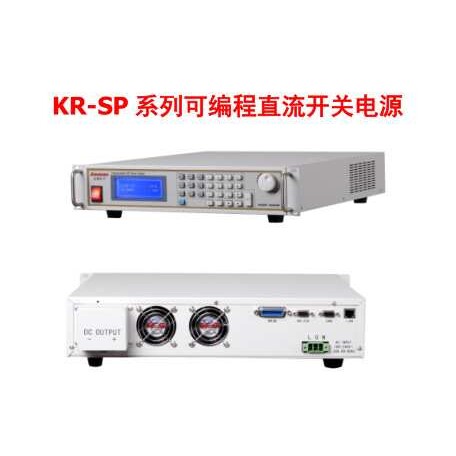 12V100A150A200A250A可调可编程控直流稳压大功率电源KR-SP