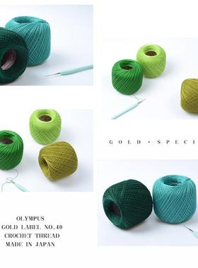 OLYMPUS #011069奥林巴斯金票系列（50g）