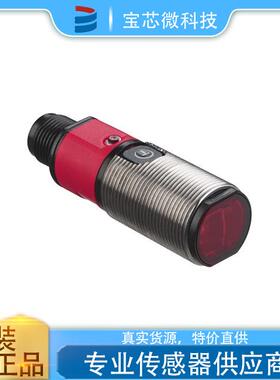 德国Leuze劳易测 镜反射型光电传感器 型号PRK328.3/4P-M12